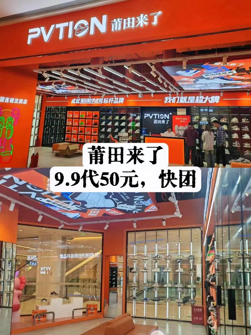 莆田有哪些专柜