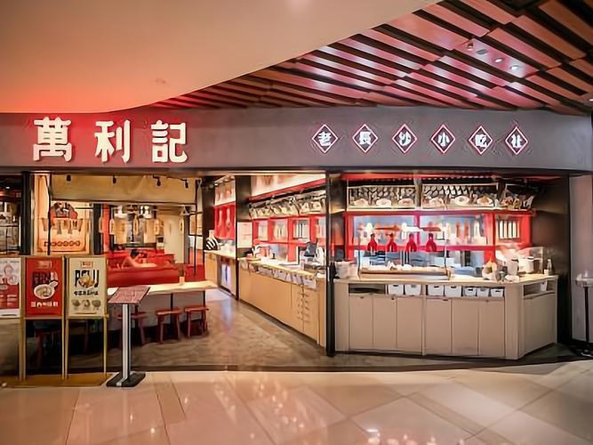 长沙有哪些加盟