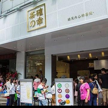 长沙有哪些加盟