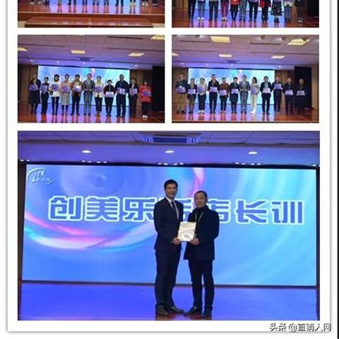 店长核心职责具体有哪些？