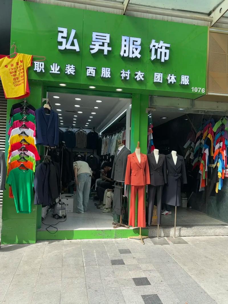 服装加盟有哪些