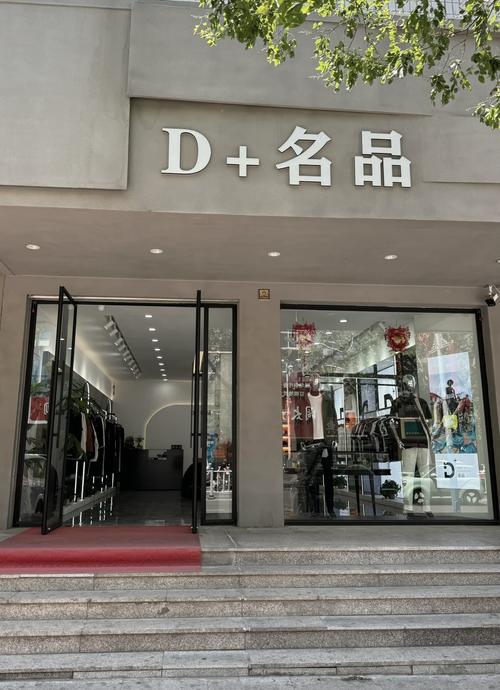 男装有哪些店