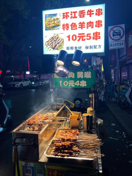 地摊烧烤有哪些