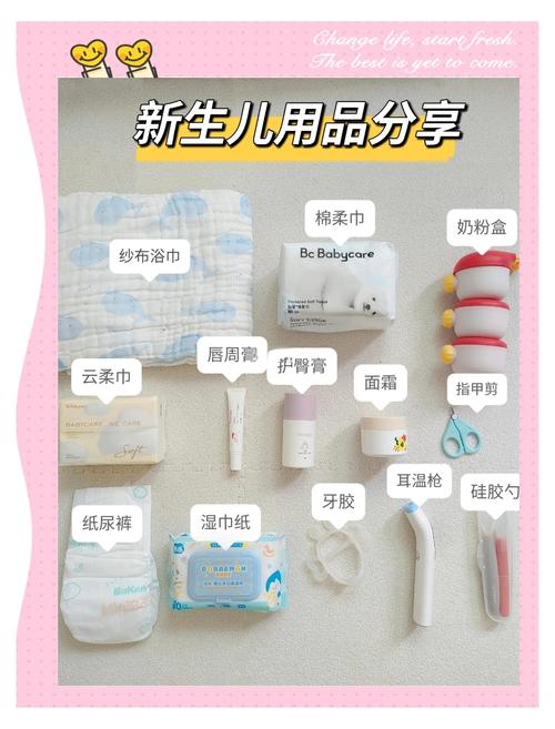 婴幼用品有哪些