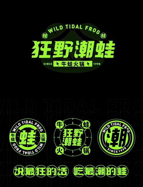 牛蛙品牌 有哪些