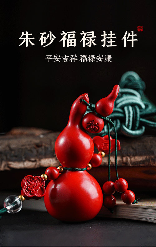 有哪些吉祥配饰