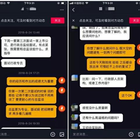 用户维护岗位职责具体包含哪些核心任务？