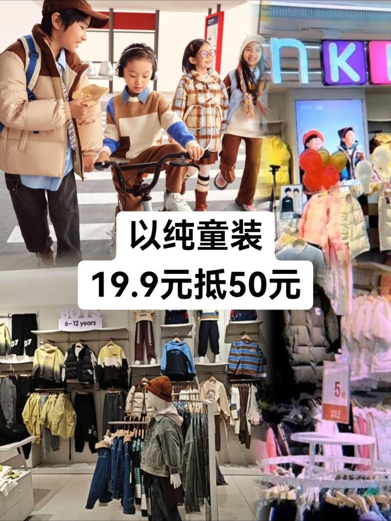 童装还有哪些牌子