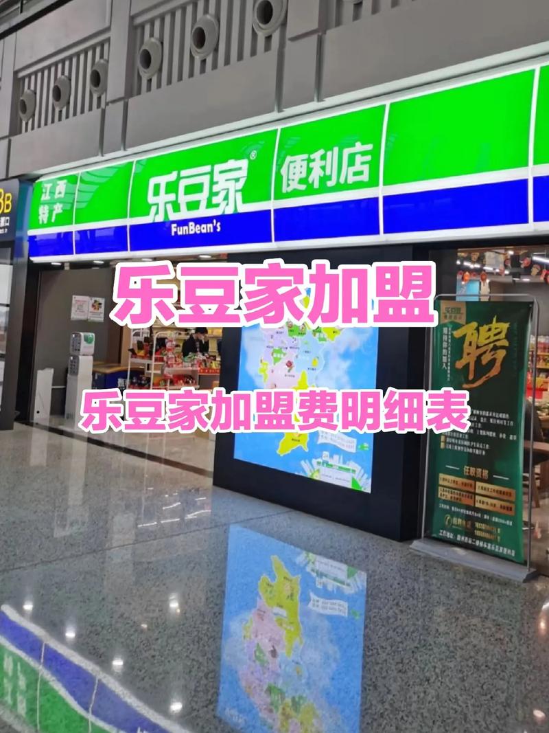 加盟东西有哪些