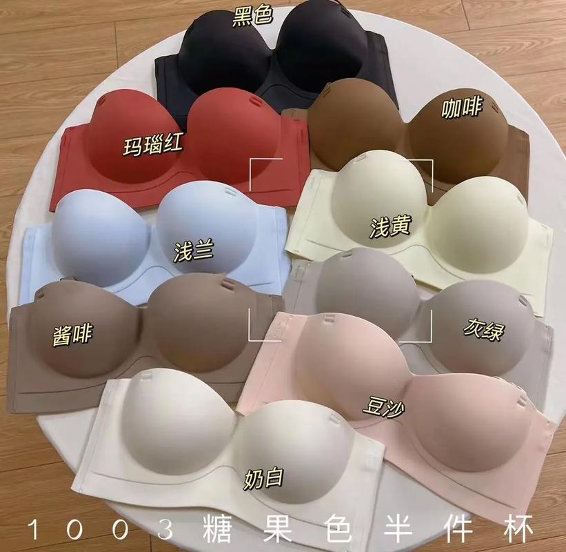 文胸颜色有哪些