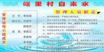 供水公司各岗位职责如何划分？