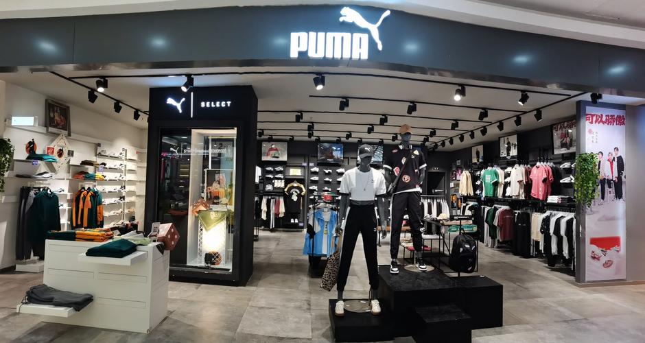 彪马门店有哪些