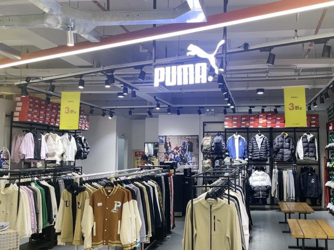 彪马门店有哪些