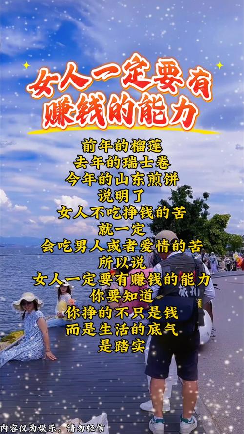 女性生意有哪些