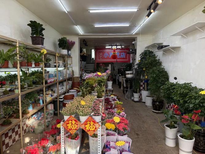 有哪些连锁花店