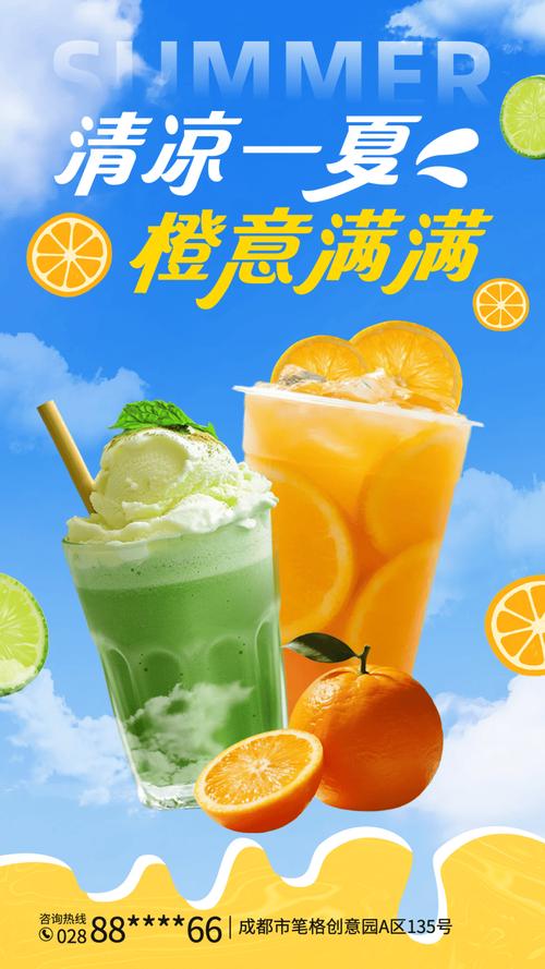 促销饮料有哪些