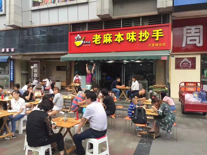 品牌抄手有哪些