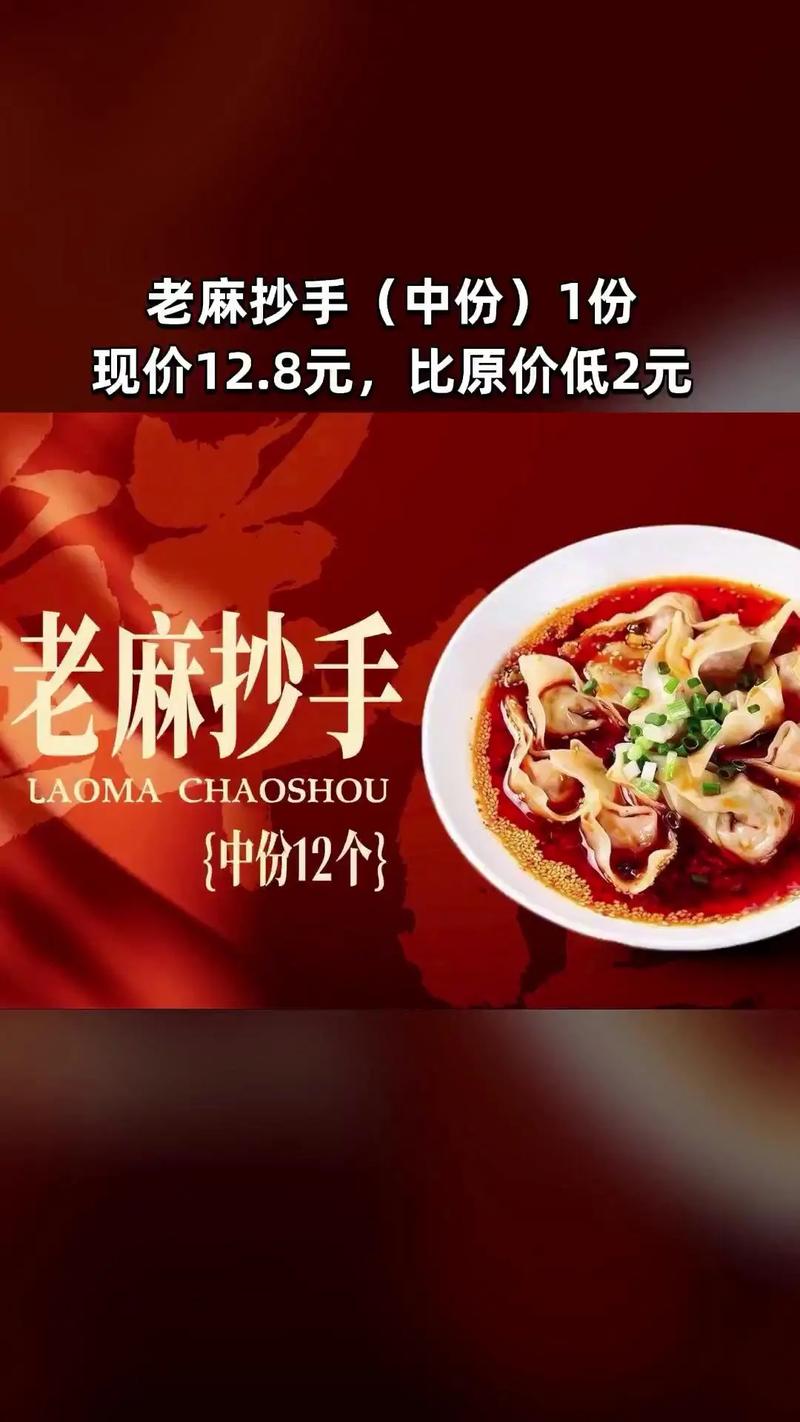 品牌抄手有哪些