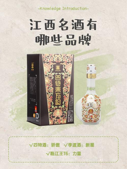 江西品牌有哪些