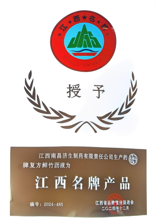 江西品牌有哪些