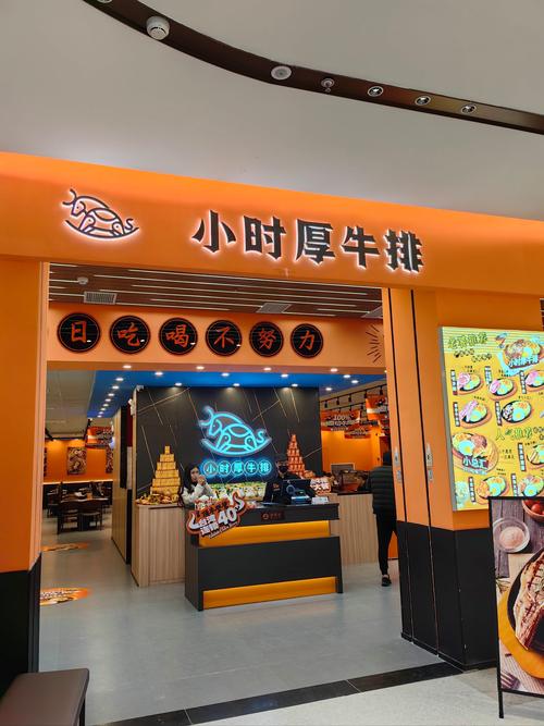 有哪些牛排店面