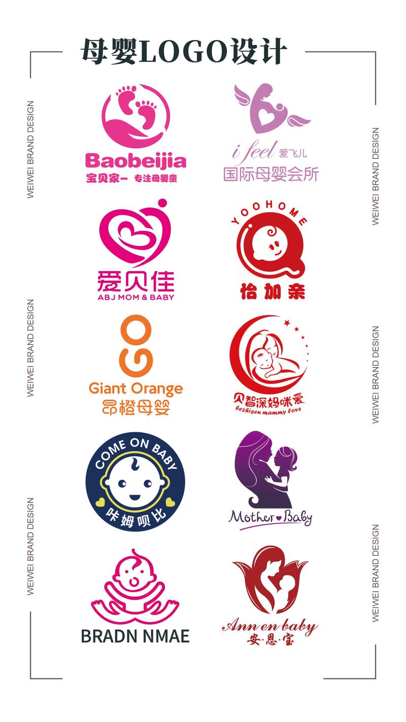 母婴商标有哪些