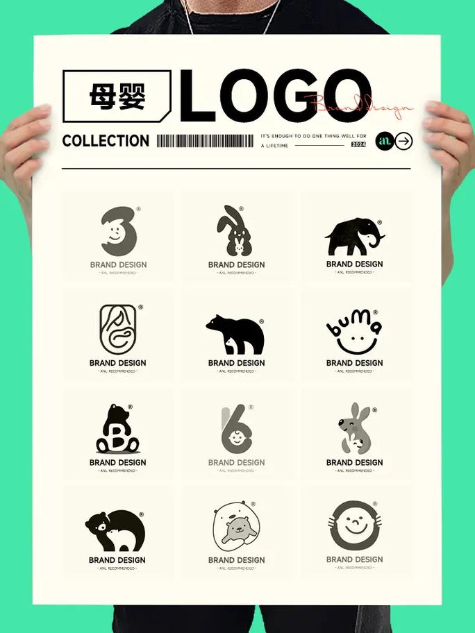 母婴商标有哪些
