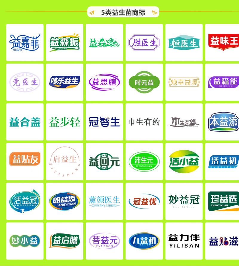 母婴商标有哪些