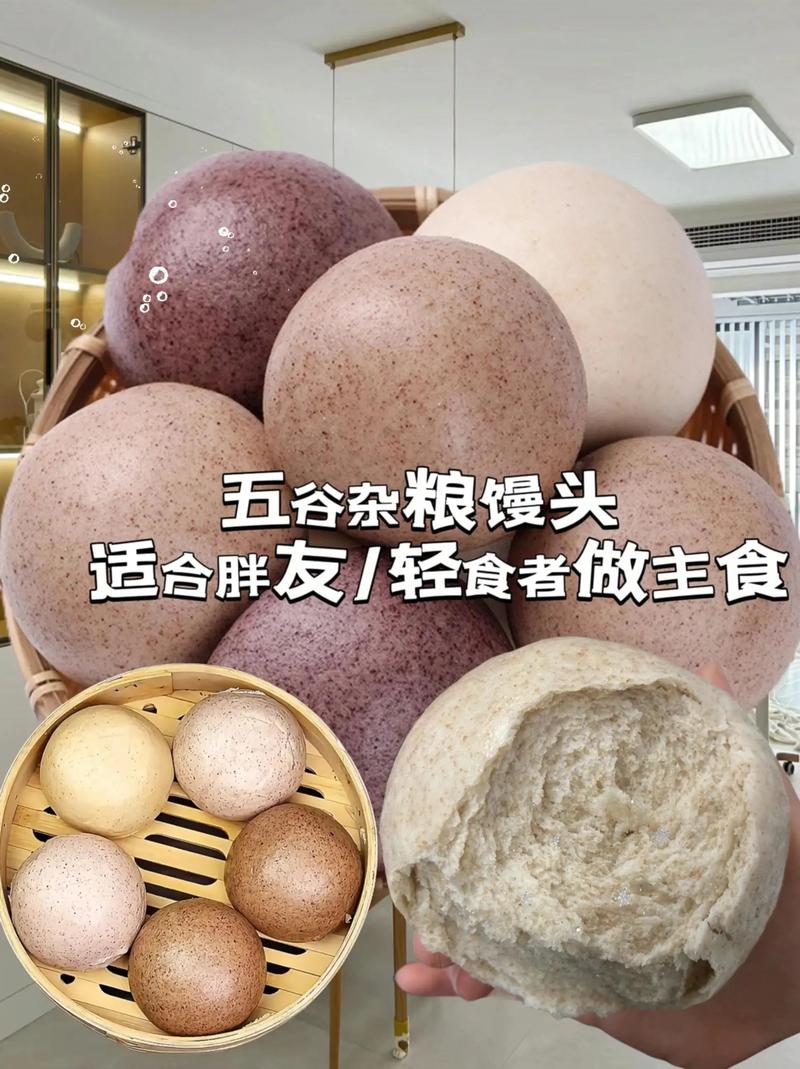 哪些粗粮馍好卖