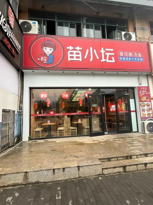 蒜苗有哪些店面