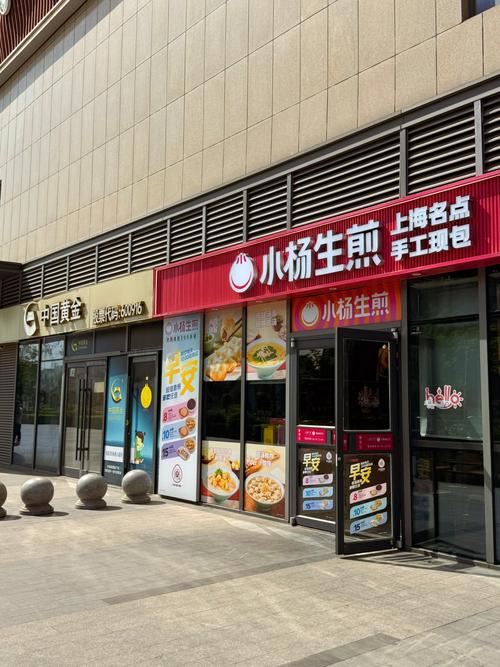 蒜苗有哪些店面