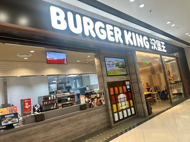 汉堡公司有哪些