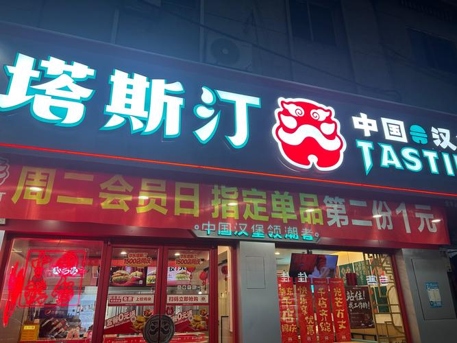 汉堡公司有哪些