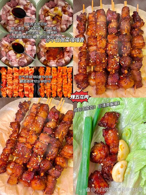 美食有哪些品种