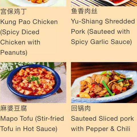 美食种类究竟有多少？