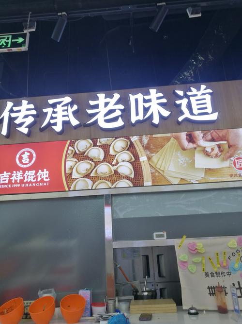 混沌品牌有哪些