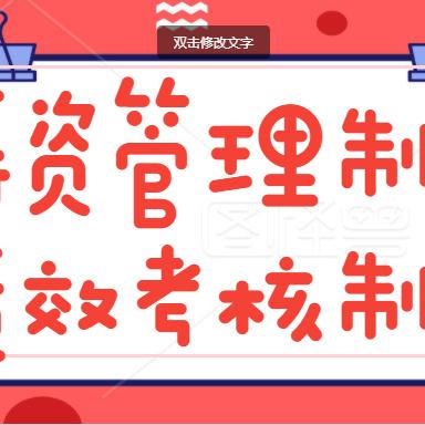 财务岗位职责绩效如何科学衡量？