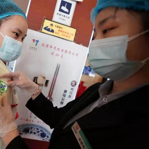 北京行业有哪些