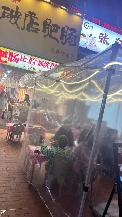 晚上生意有哪些