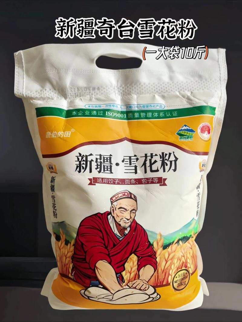 新疆米粉哪些品牌