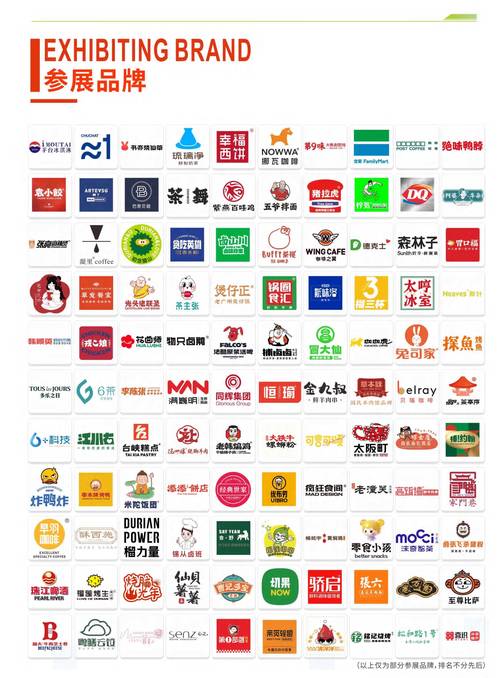 广州有哪些加盟