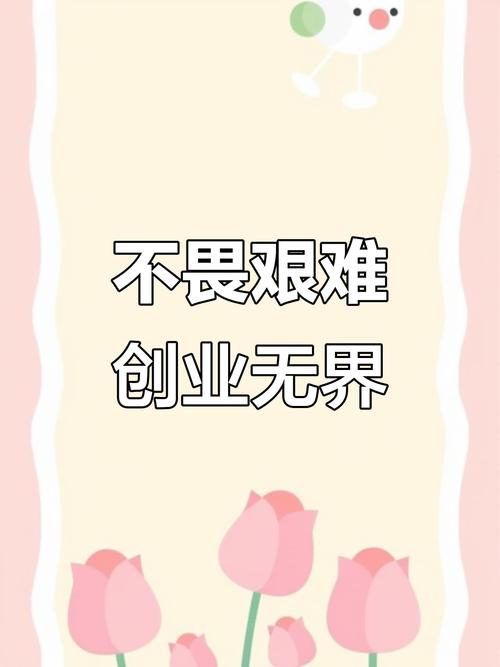 90后有哪些创业