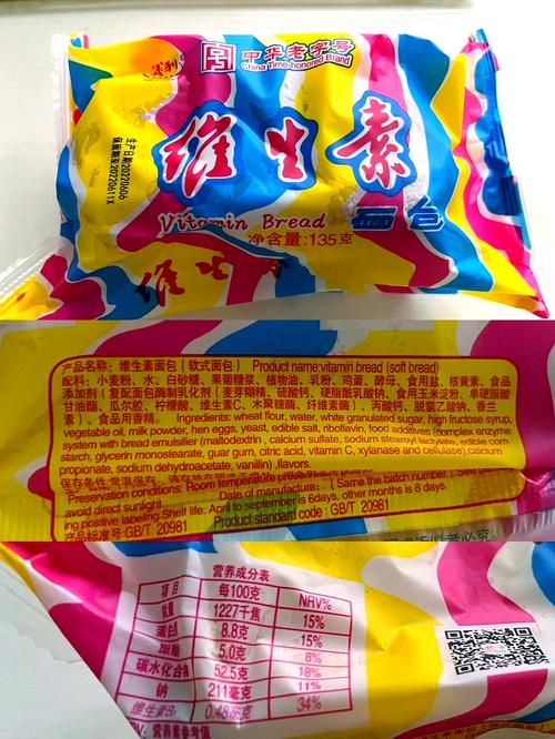 义利食品有哪些