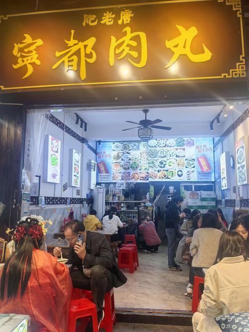 丸子有哪些店铺