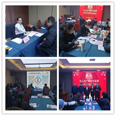 寿险主管核心职责究竟有哪些？