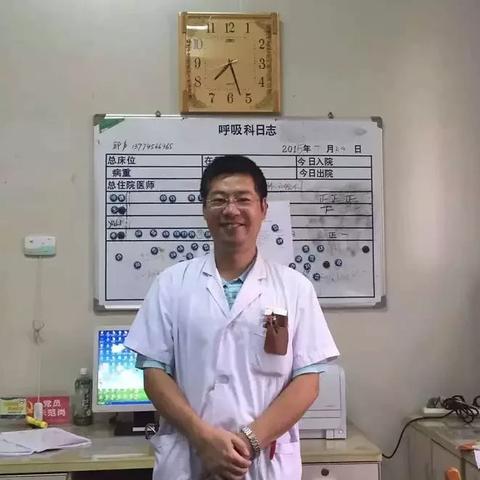 内科人员岗位职责具体包含哪些核心内容？