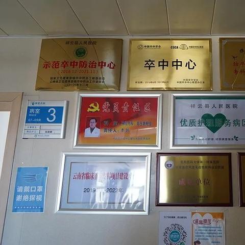 内科人员岗位职责具体包含哪些核心内容？