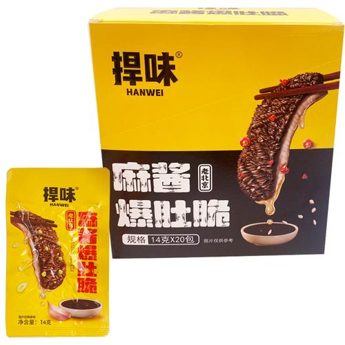 爆肚品牌有哪些