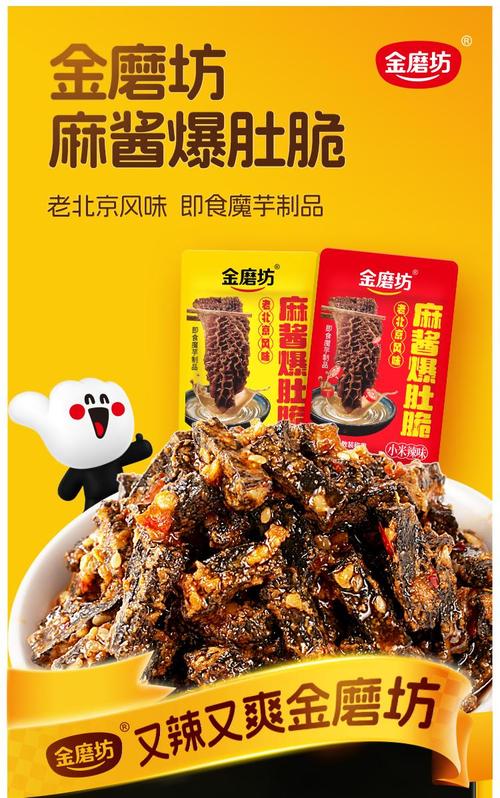 爆肚品牌有哪些