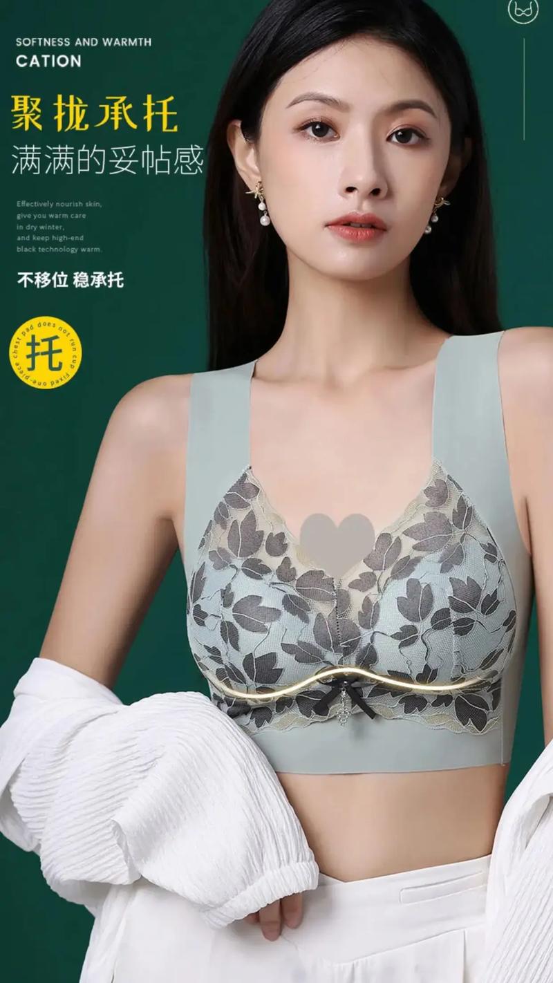 女士有哪些内衣